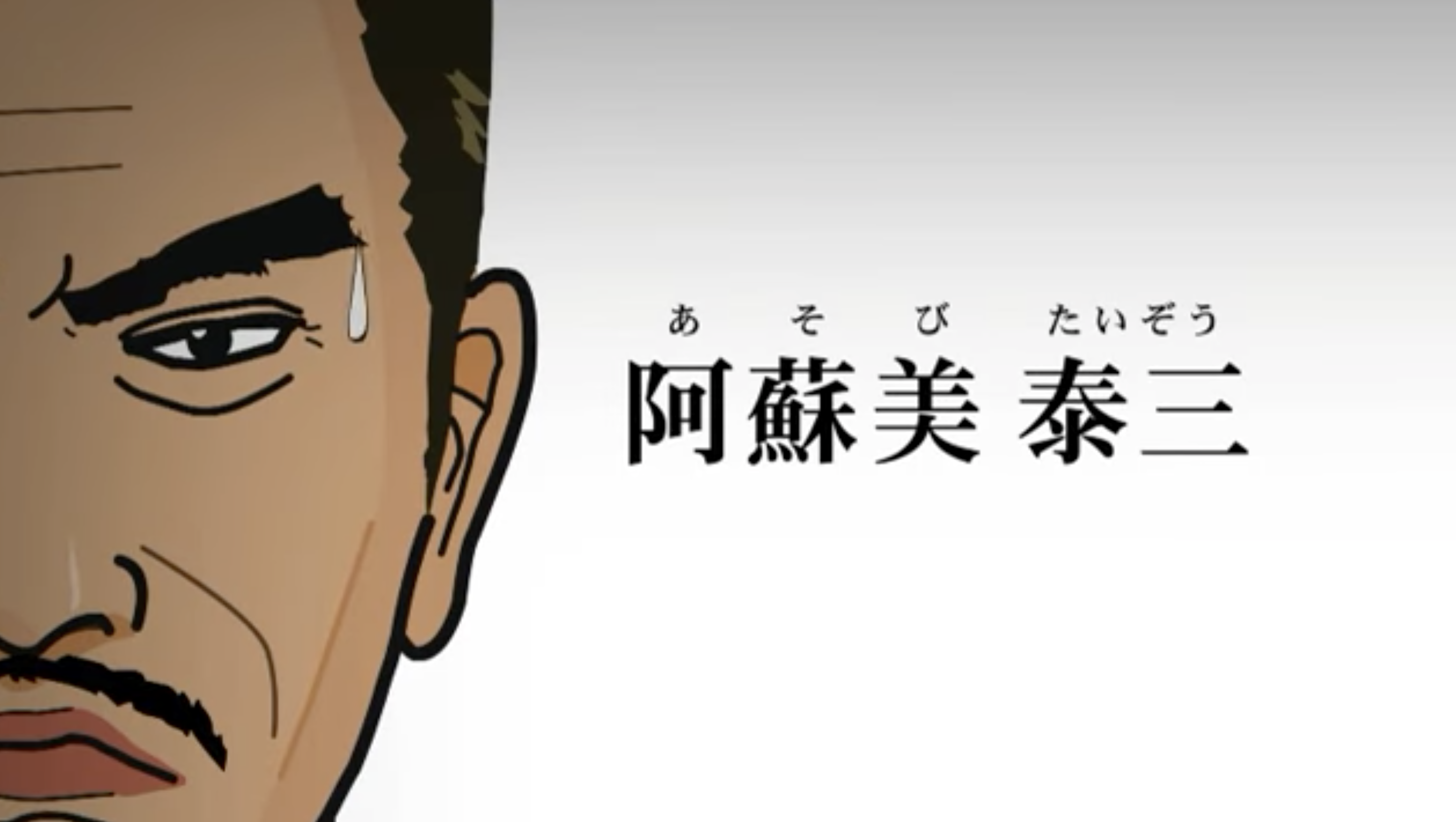 西部観光 グランディール天国